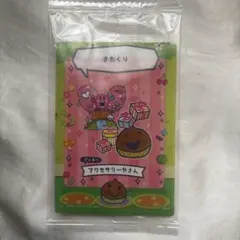 たまごっちのプチプチおみせっちしり〜ず　カード&フレーム アクセサリーやさん