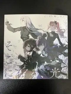 ニーゴ　映画特典CD