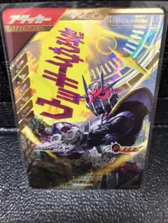 Item thumbnail for item 05020da8-34ee-4471-82c9-c1a6f1a500cc