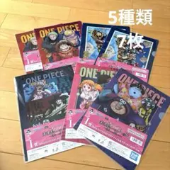 一番くじ　ワンピースI賞　クリアファイル＆ステッカーセット 5種　7枚