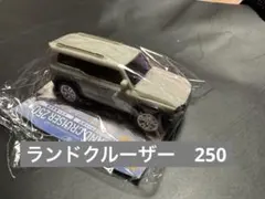 ランクル250 ガチャ　ベージュ　プルバック ランドクルーザー　TOYOTA