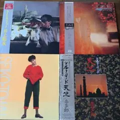 2026年最新】レコードまとめ売りの人気アイテム - メルカリ