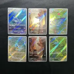 ポケモンカード 151 ヒトカゲ ゼニガメ フシギダネ AR 御三家進化セット