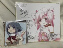 劇場版まどか☆マギカワルプルギスの廻天 入場者特典 色紙セット（さやか）