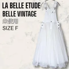 【未使用】 BELLE VINTAGE ボリューム チュール デニム サロペット