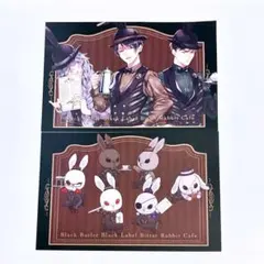 2026年最新】黒執事 ポストカード 特典の人気アイテム - メルカリ