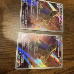 バンギラス ar ポケモンカード 2枚セット