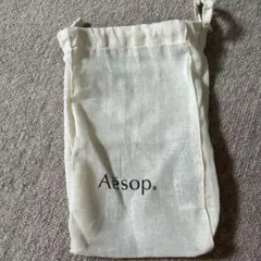 イソップ　巾着