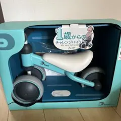 ヴェロトライク モスグリーン velo trgke 子供用三輪車 ペダル取外可