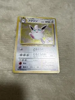 プクリンex ☆ 第4弾拡張パック とかれた封印 058/083 - メルカリ