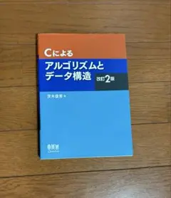 Item thumbnail for item 95724ebb-24b0-44b7-85bd-5a4c557d7c8b