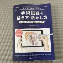 Item thumbnail for item 9ef51e1b-2983-453c-90ca-d8a564727331