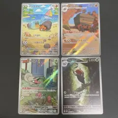 イシズマイ　イワパレス　チョボマキ　アギルダーarブラックボルト　ホワイトフレア