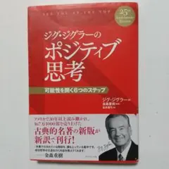 2025年最新】ジグジグラーの人気アイテム - メルカリ