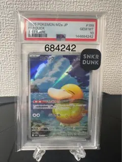 【超希少】PSA10 コダック ミラー 世界55枚 スタートデッキ100 限定 超希少】PSA10 コダック ミラー 世界55枚 スタートデッキ100 限定