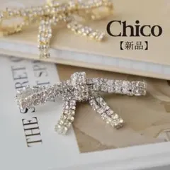 choucho様 リクエスト 3点 まとめ商品