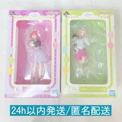 五等分の花嫁 一番くじ 最高の休日 テーマパーク フィギュア 二乃 四葉