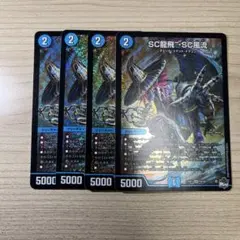 2026年最新】スクリューハイスクールの人気アイテム - メルカリ