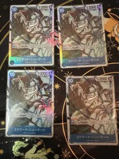 ワンピースカード ニューゲート 白ひげ SR OP13-042 受け継がれる意志
