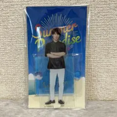 Summer Paradise 2018 アクリルスタンド　渡辺翔太