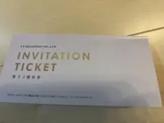 VT ホールディングス株主優待券1冊 KeeperLABO有効期間26年12月末