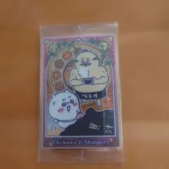 ちいかわ　ウエハースカード　 ちいかわ