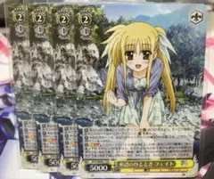 ヴァイスシュヴァルツ あの日出会った絆 フェイト N リリカルなのは