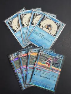 【R】 ユキメノコ いてつくとばり 進化ライン付き