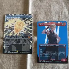 マジックザギャザリング　エーティル&プリュウェンとおまけ