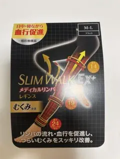 スリムウォーク 着圧レギンス メディカル リンパ レギンス ブラック M-L