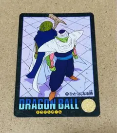 【V205】ドラゴンボール カードダス ビジュアルアドベンチャー 国内正規品