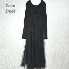 Coco Deal ニットドッキングチュールワンピース ロング ブラック フレア
