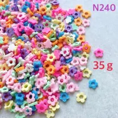 ネイルパーツ ポリマークレイ 樹脂フレーク お花 フラワー カラフル 資材