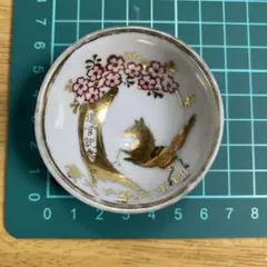 最終値下げ【蔵出し】満州派遣凱旋記念の軍盃（軍杯） - メルカリ