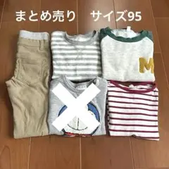 まとめ売り　サイズ95 トレーナー　長袖シャツ　ロンT 西松屋