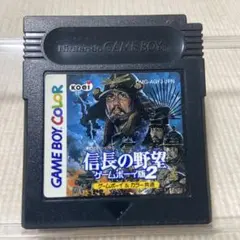 GB 信長の野望 ゲームボーイ版2