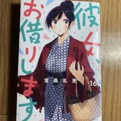 Item thumbnail for item bb5d9c17-2612-407b-aad0-dac8e563d18f