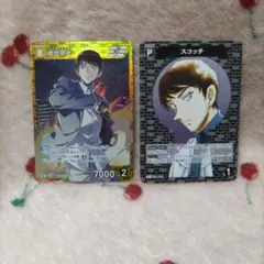 名探偵コナン tcg 新たなる謎 R 諸伏景光 スコッチ