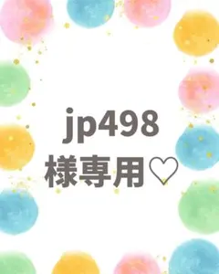 おすそ分けファイル男の子三つ折り見開きファイル No.7 平袋付き