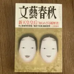 2026年最新】糸井重里全仕事の人気アイテム - メルカリ