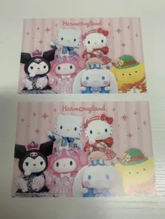 ハーモニーランド　ポストカード　2枚セット　非売品　ハローキティ