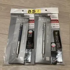 限定値下！オレンズAT DUALGRIP プレミアムセット 0.5mm 2セット