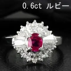 情熱の赤！高品質！0.44ct ルビー ダイヤモンド プラチナ リング 鑑別 
