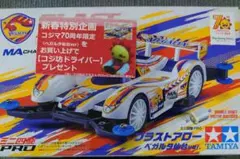 Item thumbnail for item 35850ac3-e268-43c5-8e48-26c594915ebd