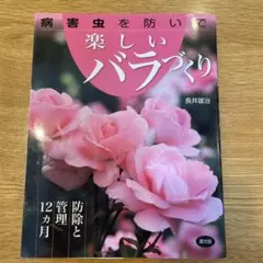 Item thumbnail for item ca0f909a-d498-473a-ab6b-47ab76130e5e