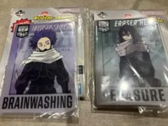 【未開封】ヒロアカ 相澤消太 心操 アクリルスタンド 一番くじ