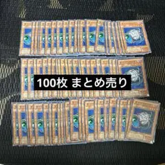 治療の神ディアンケト 100枚セット 遊戯王 引退 まとめ - メルカリ