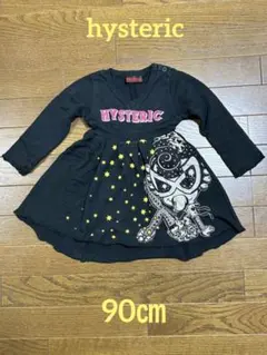 ヒステリックミニ 長袖チュニック ワンピース 90㎝