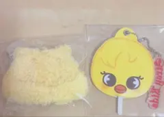 straykids スキズ ミニボアキャップ ポガリ フィリックス うちわ