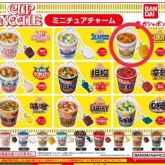 2025年最新】カップヌードルの人気アイテム - メルカリ